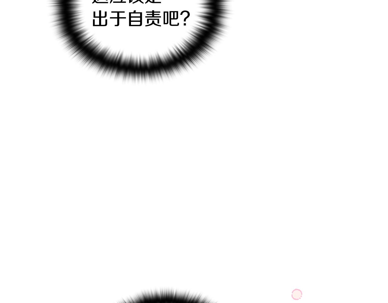 第51话 信任危机47
