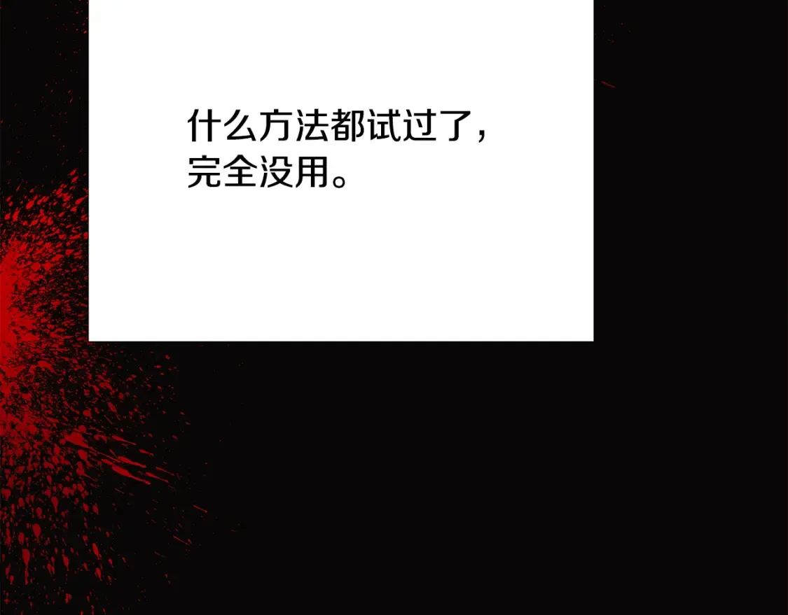 第134话 自投罗网62