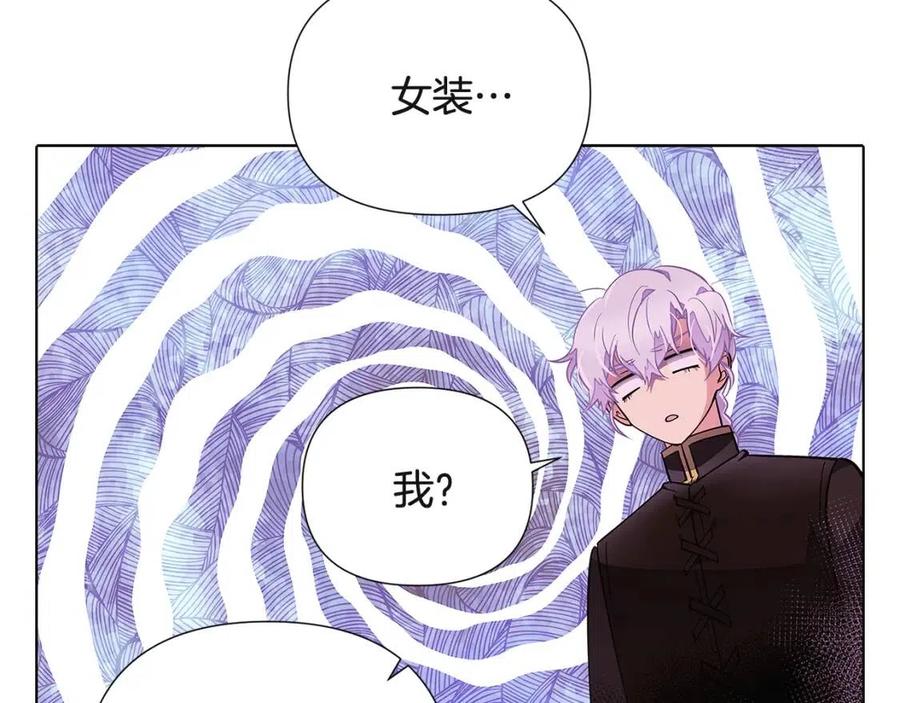 第70话 两人的烦恼122