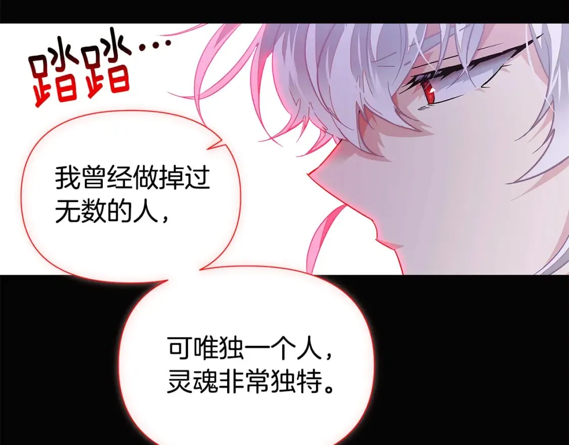 第132话 百口难辩159
