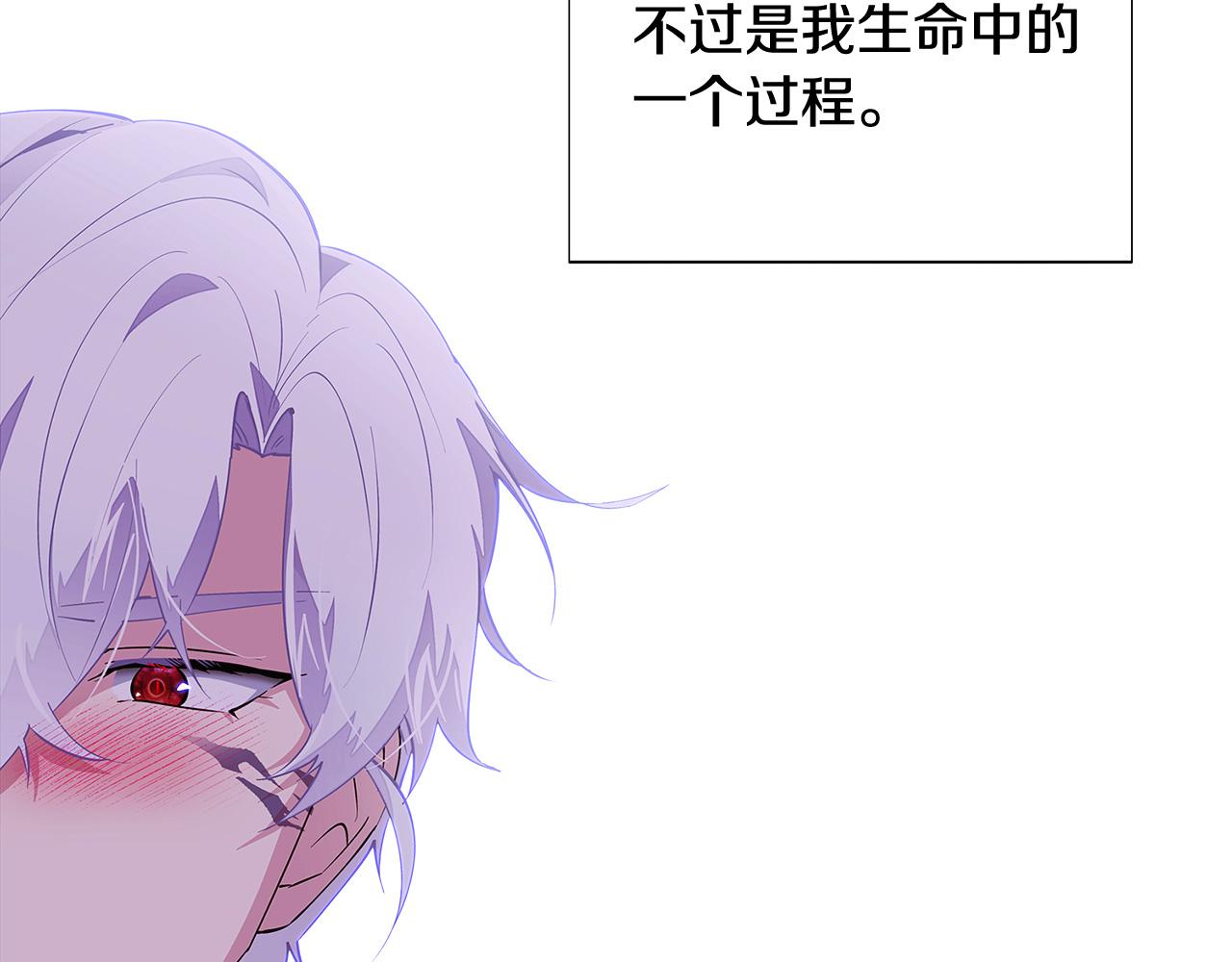 第84话 脆弱的心177