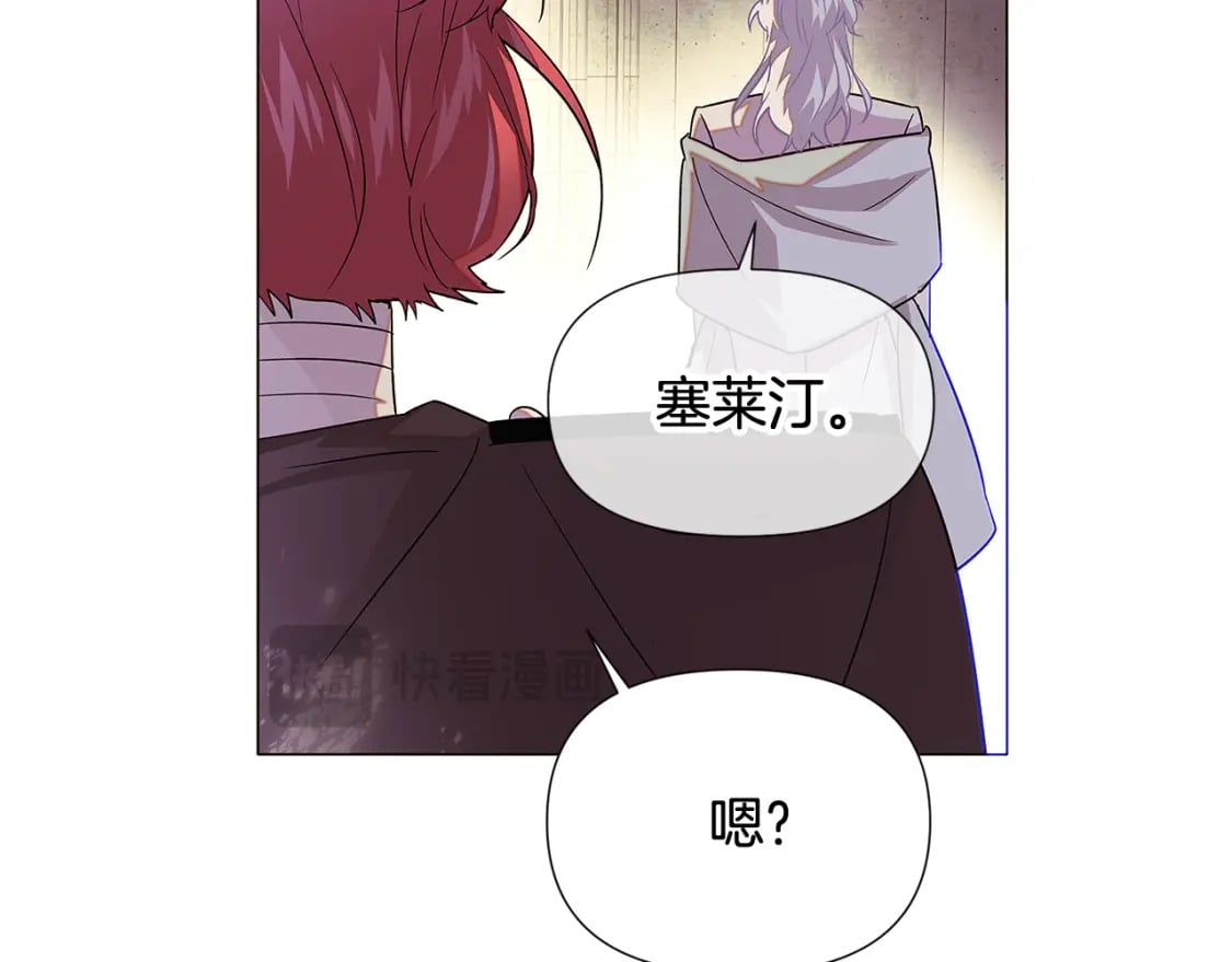 第115话 爱的力量107