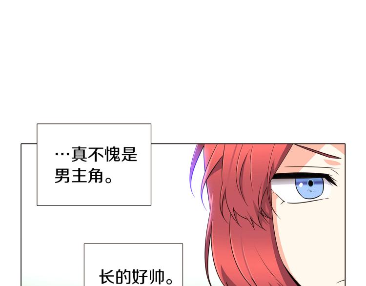 第7话 备受排挤96