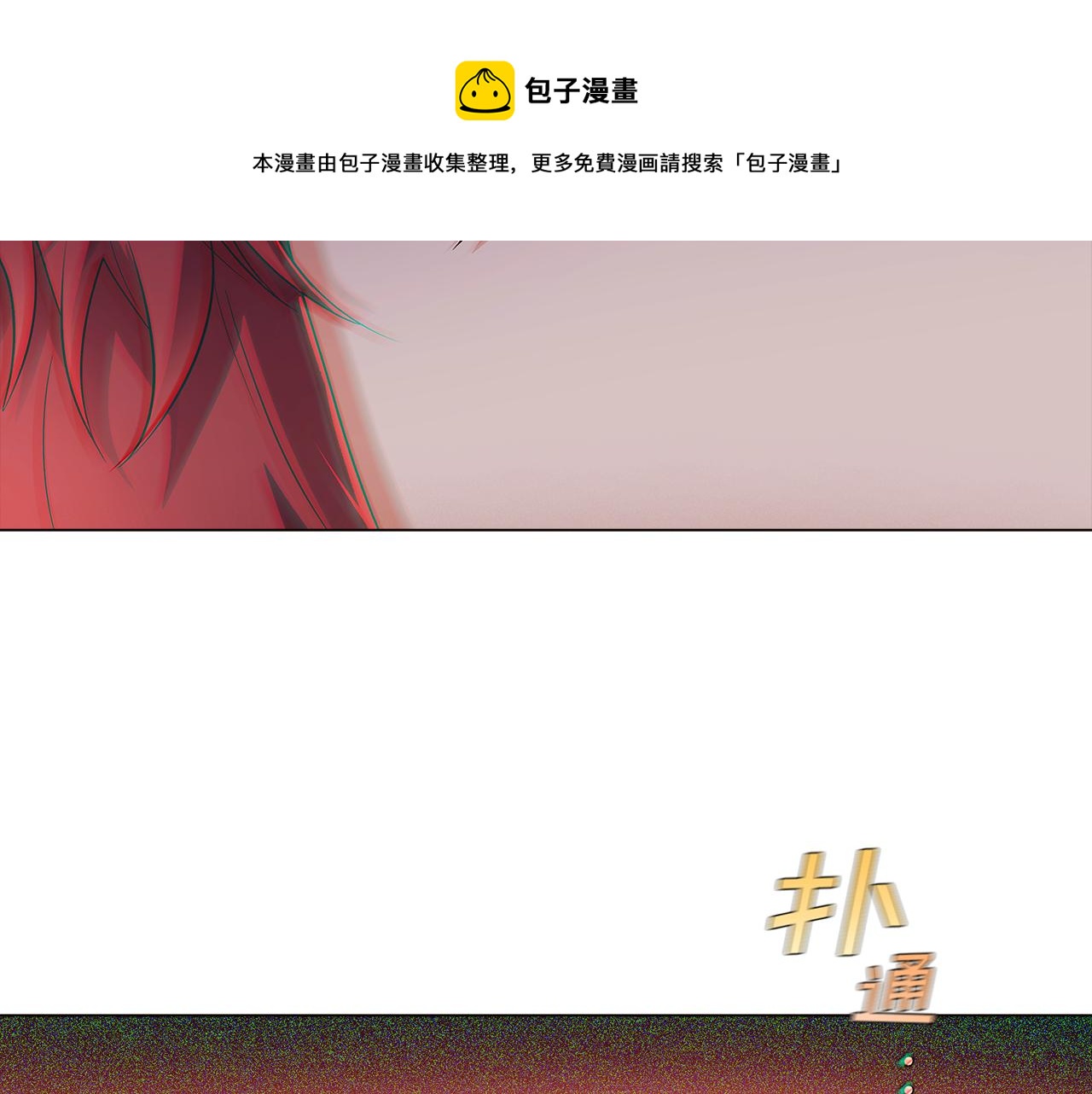 第41话 决斗作弊216