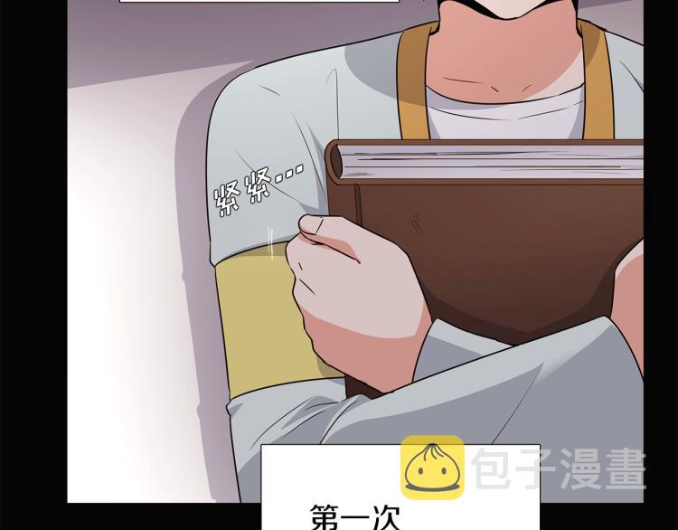 第4话 男主登场15