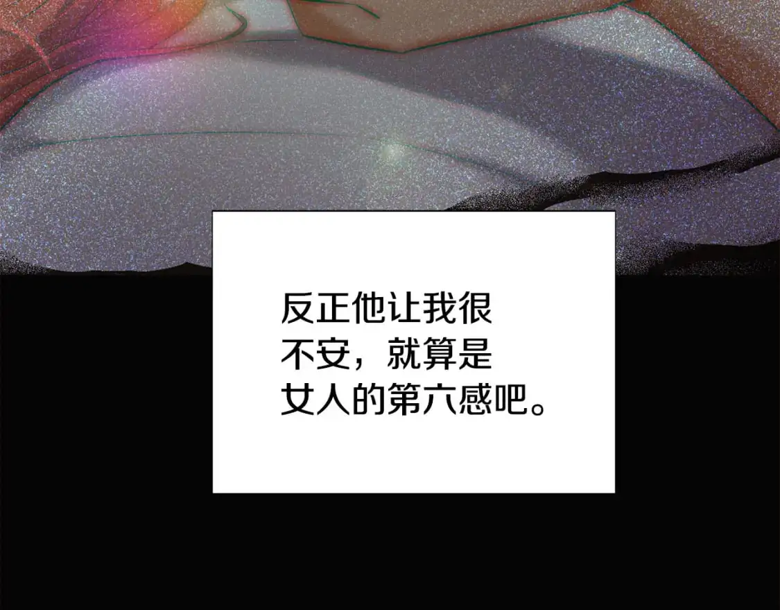 第127话 保姆骑士61
