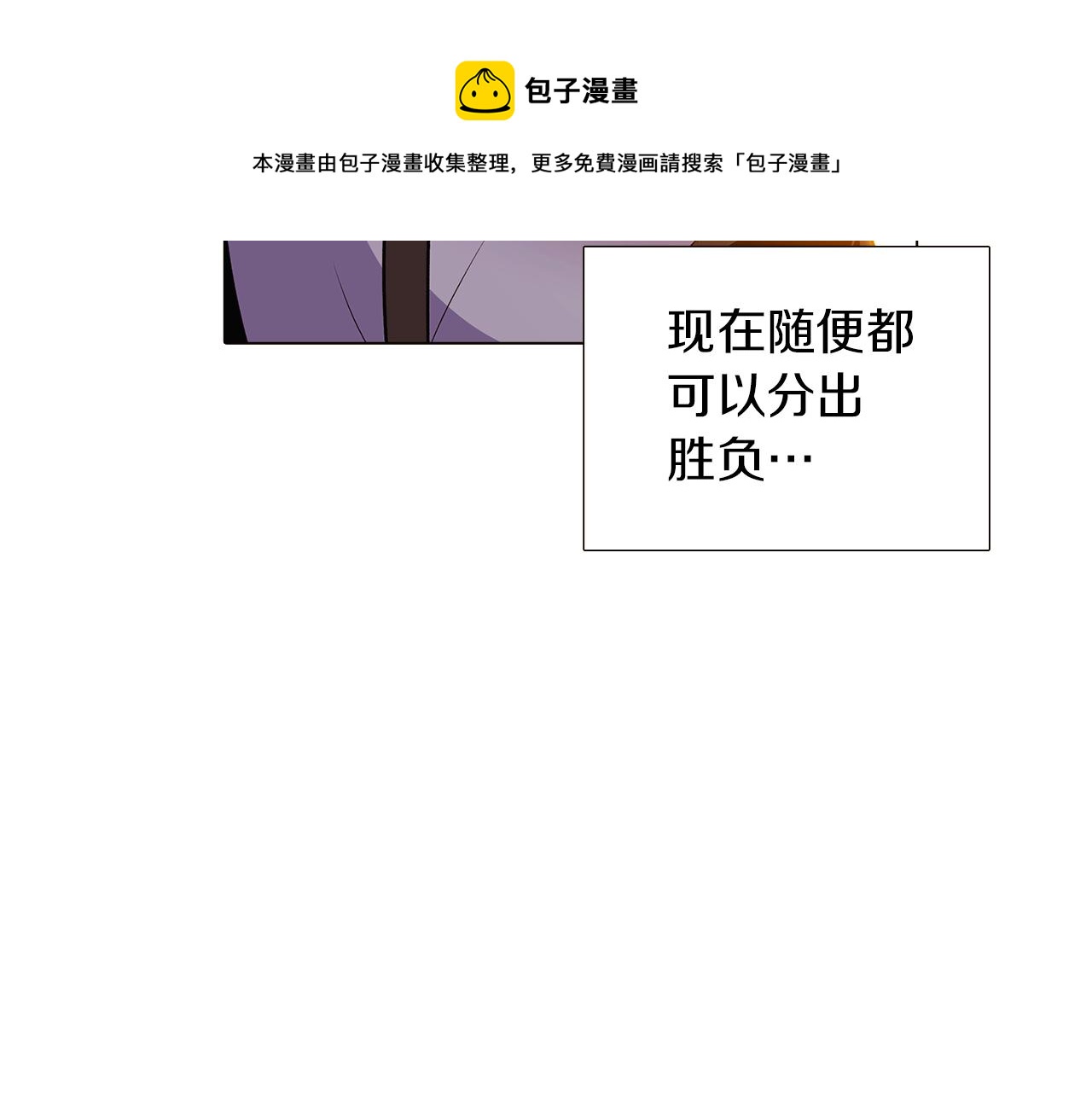 第41话 决斗作弊184