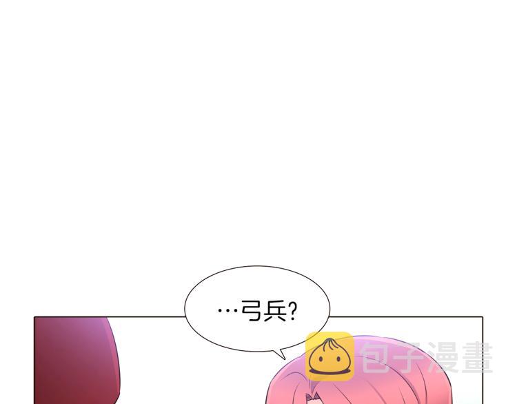 第2话 故意失手192