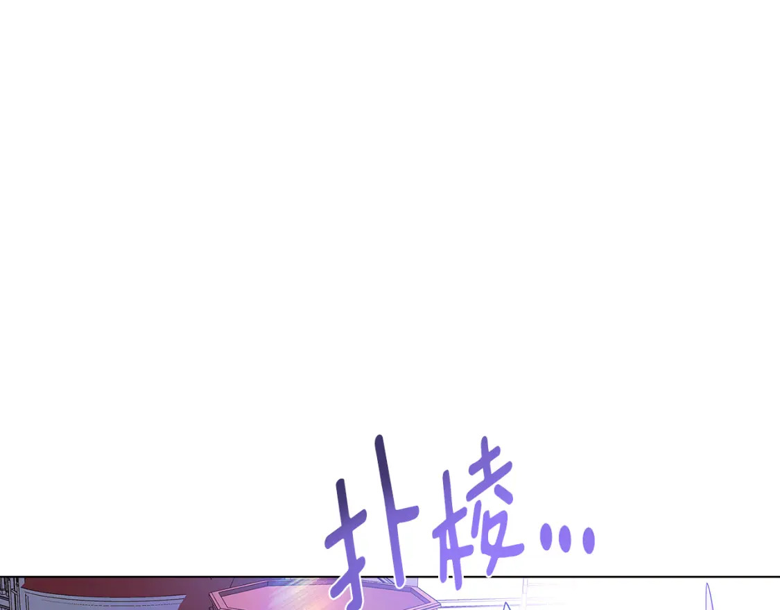 第102话 美丽的陷阱48