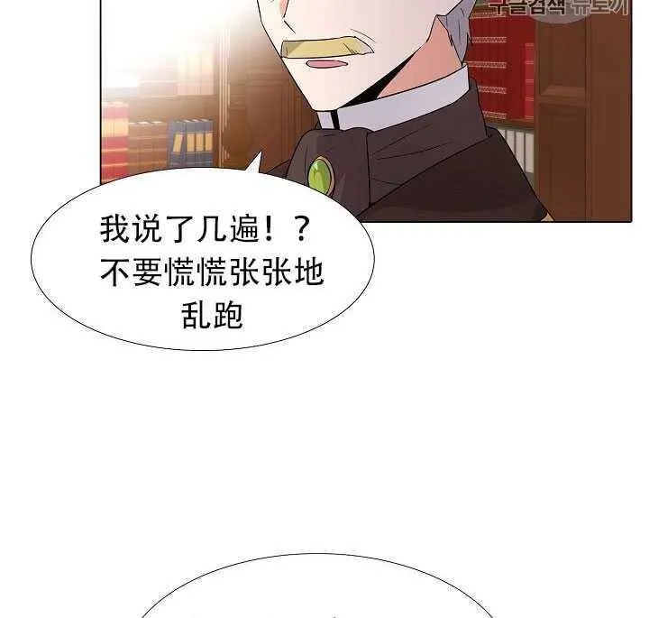 第13话6
