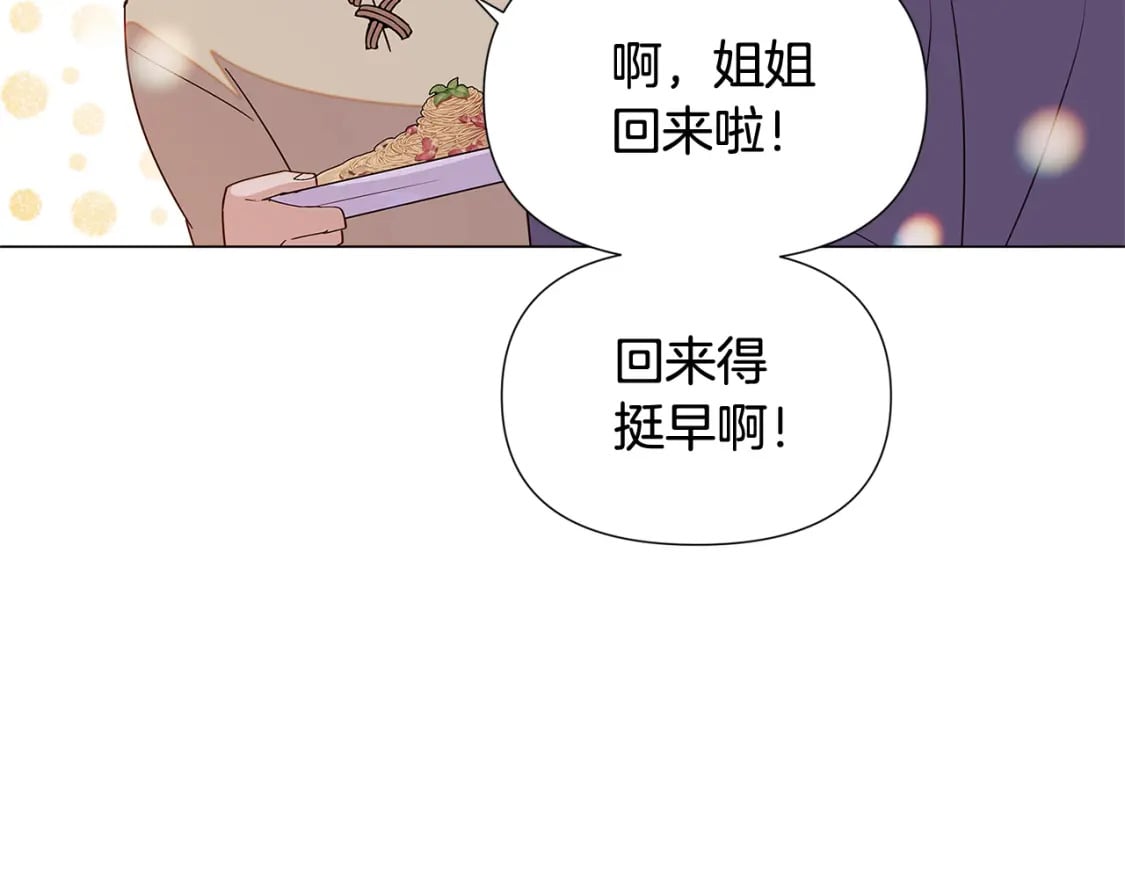 第112话 唯一的选择87