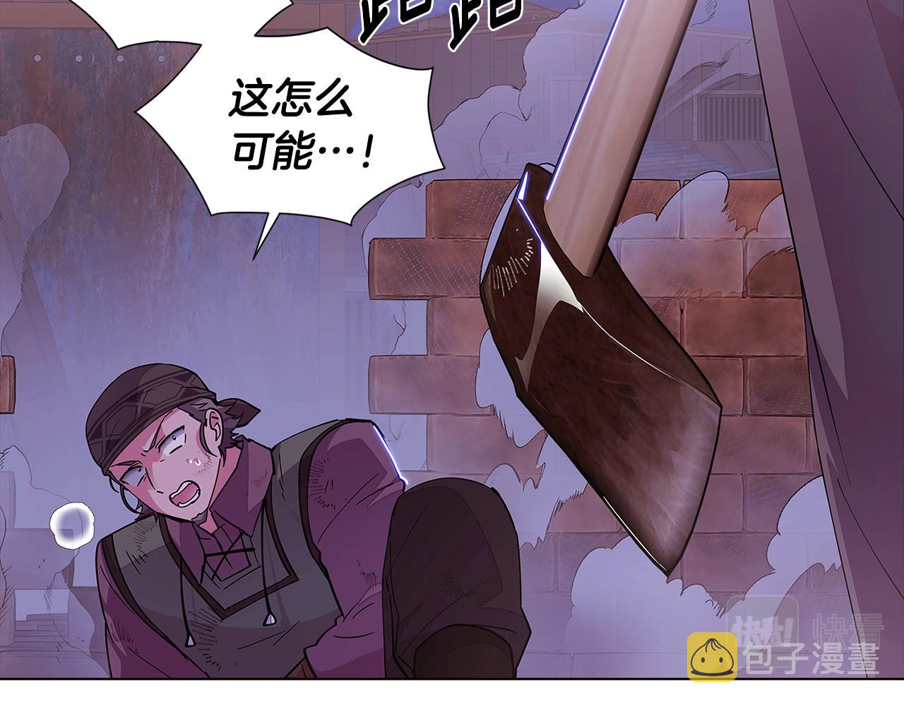 第82话 化敌为友54