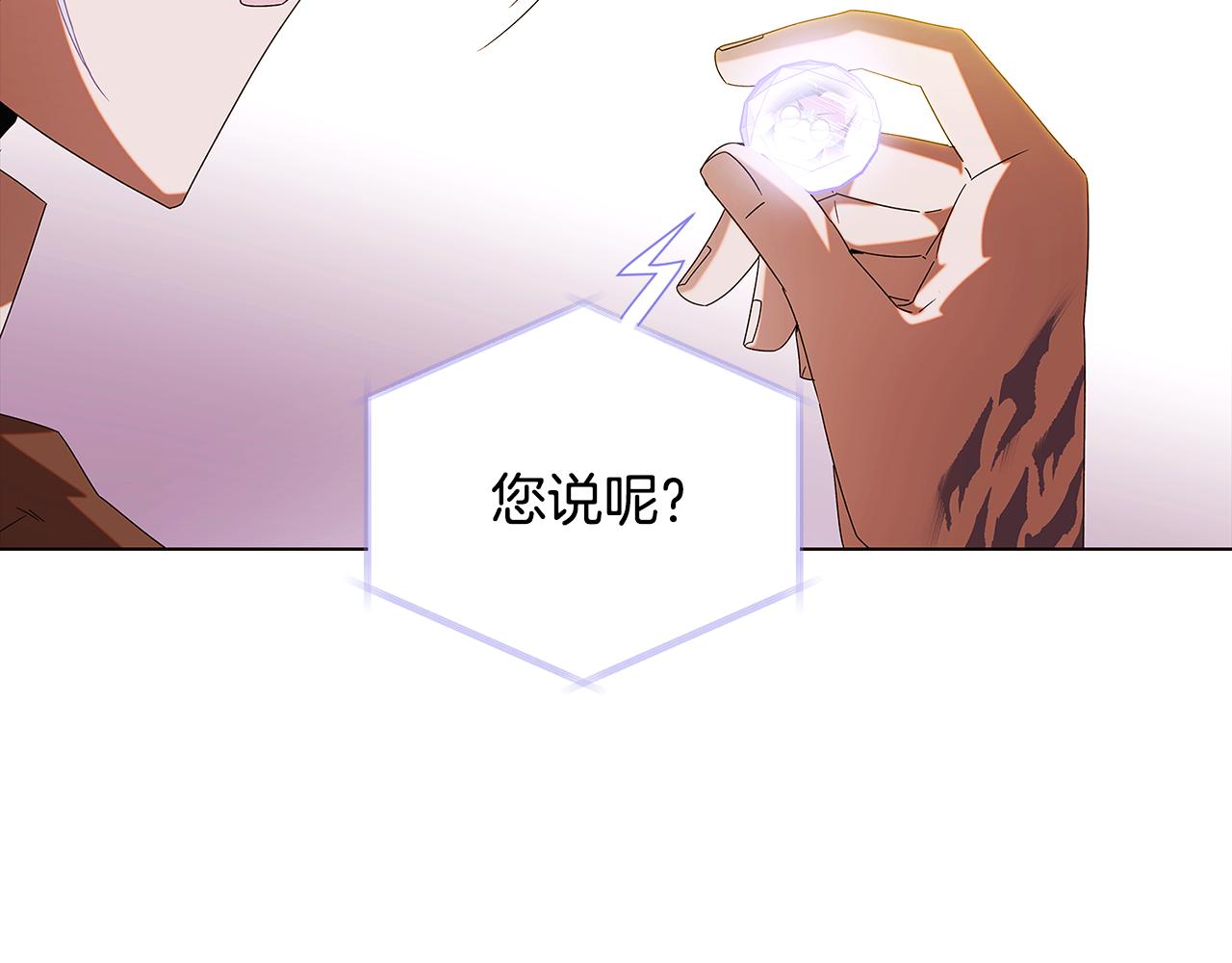 第87话 反悔107