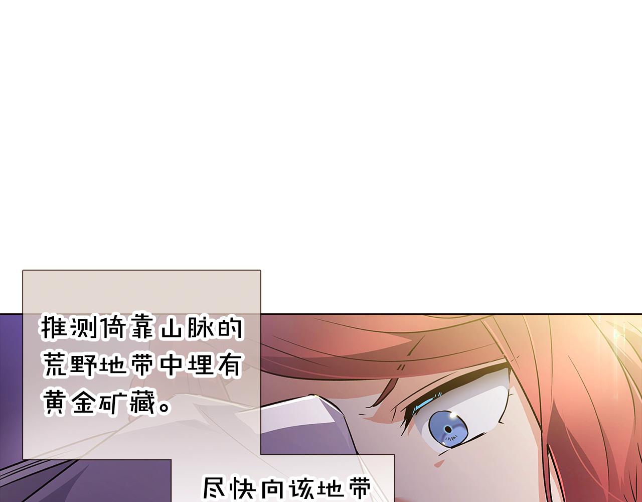 第29话 性别危机29