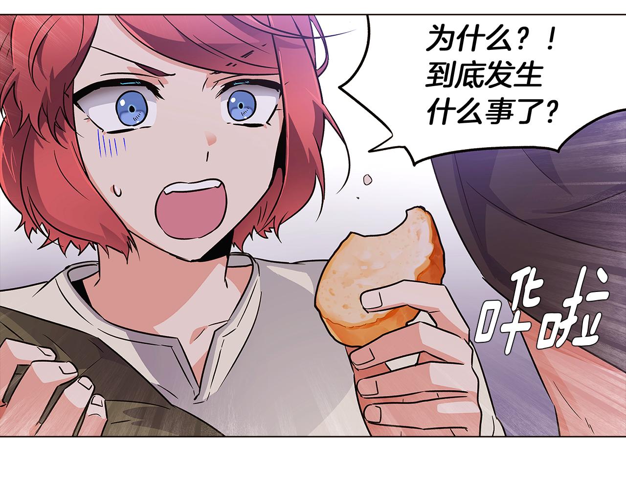 第30话 识破前夕19