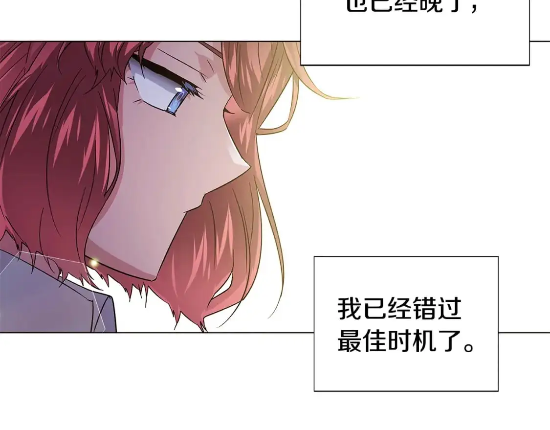 第127话 保姆骑士110