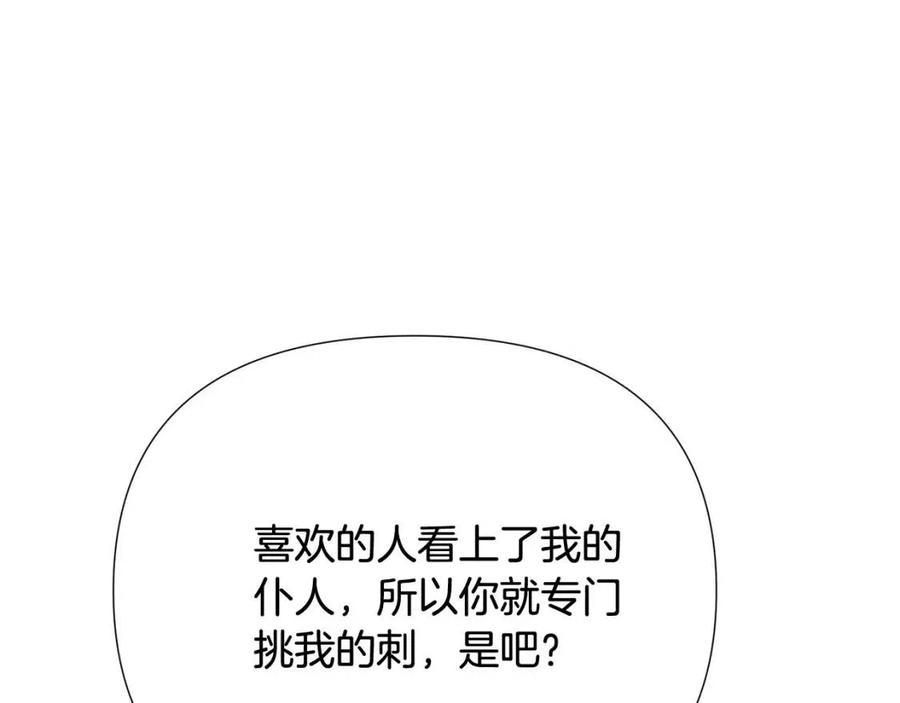 第61话 冤家路窄57