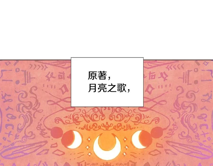 第77话 该死的吻22