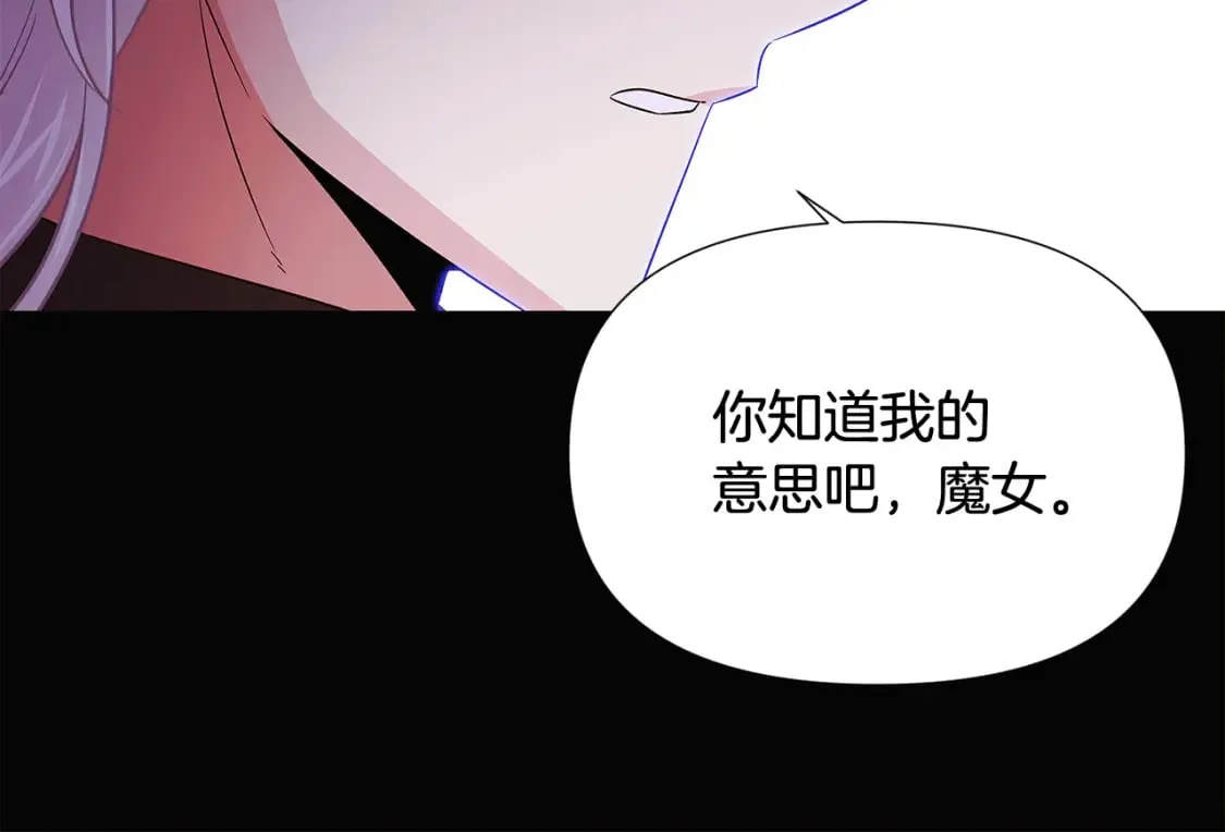 第132话 百口难辩132