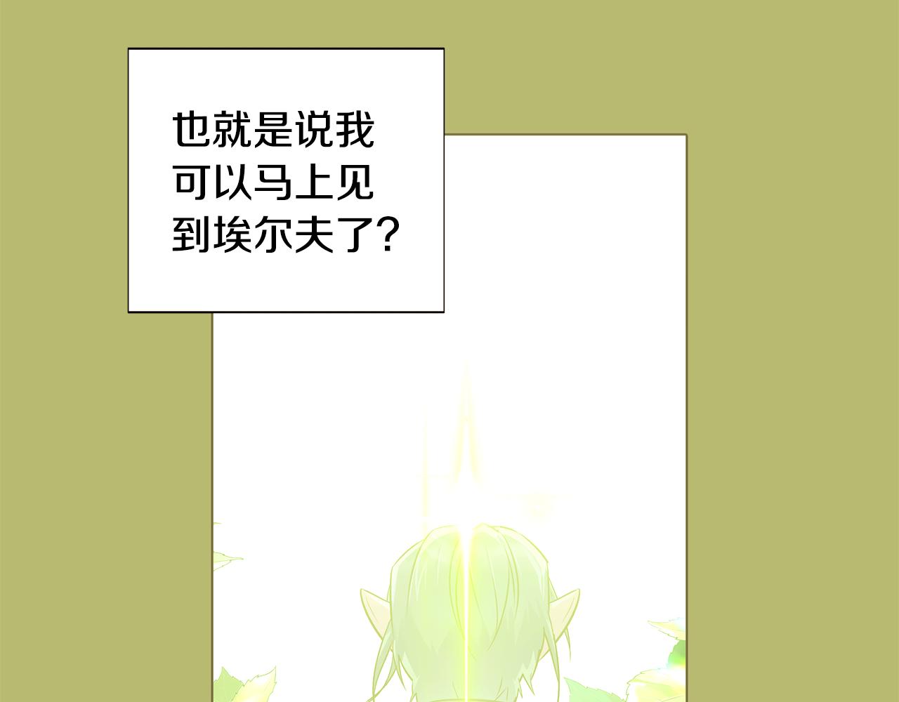 第89话 回程111