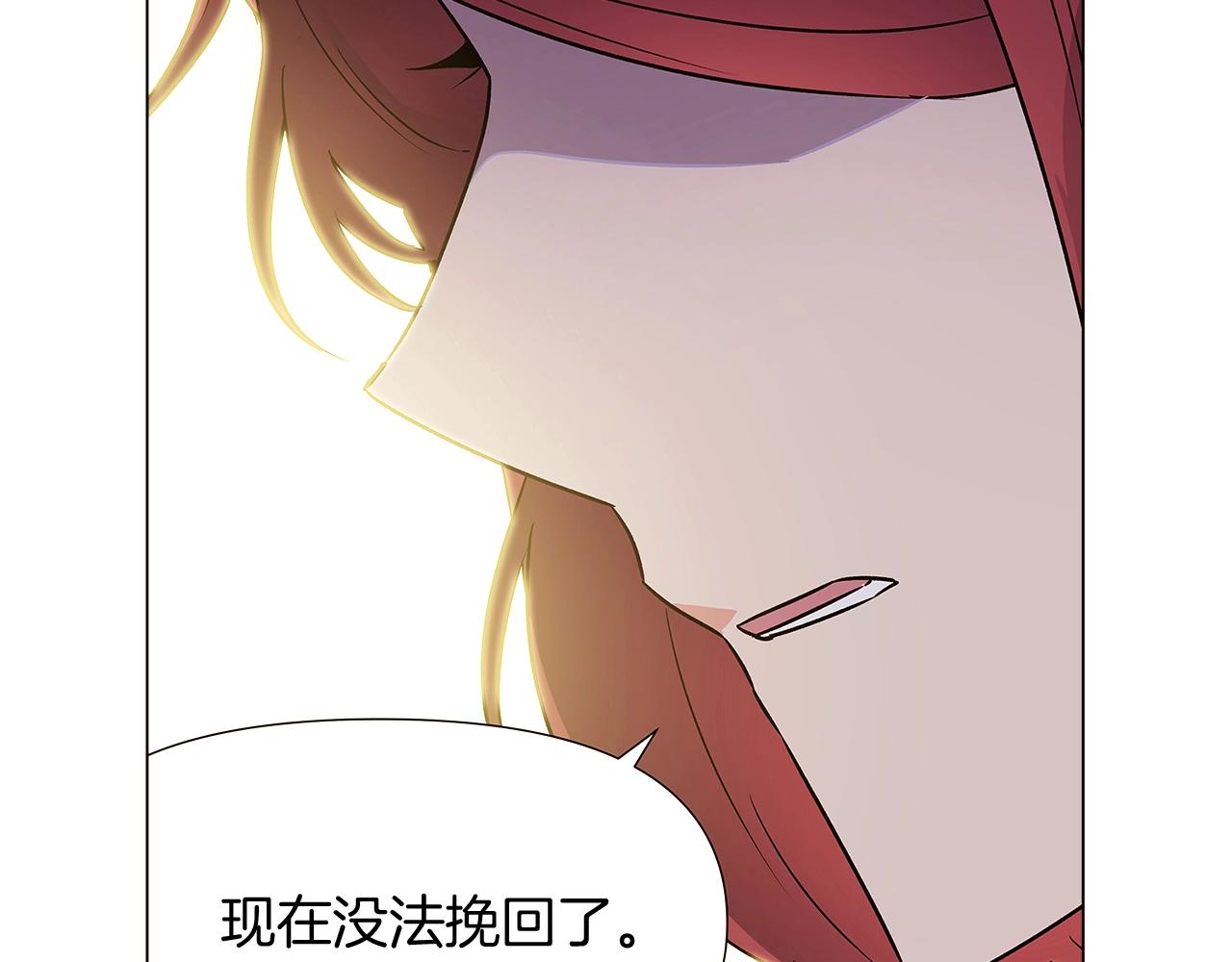 第25话 逆转的剧情130