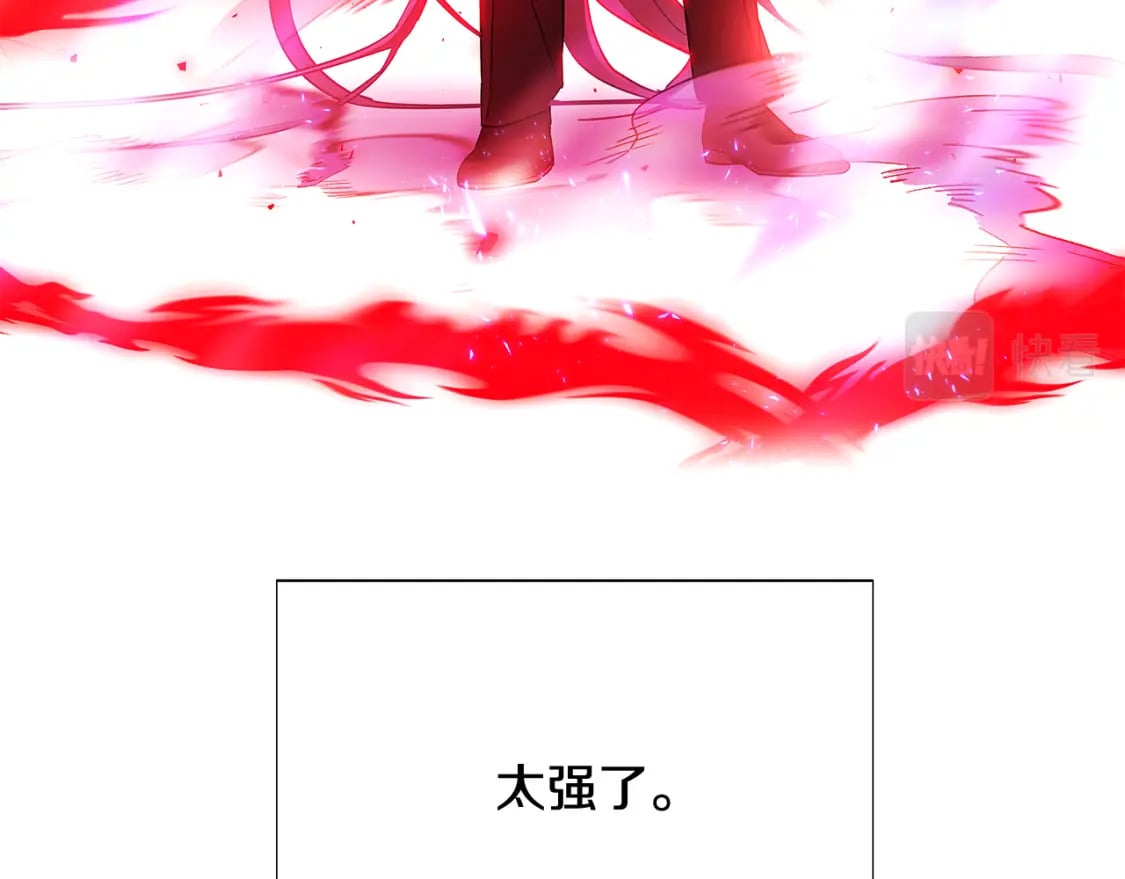 第106话 一边倒的游戏75