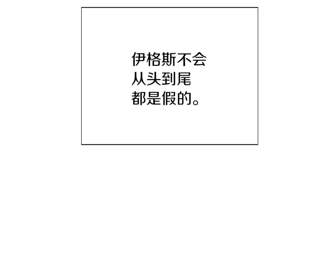 第99话 憎恨与原谅73