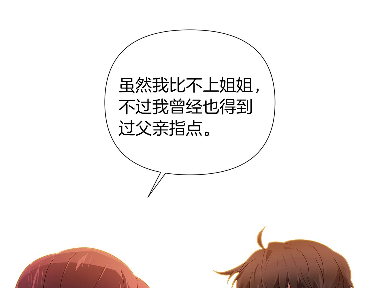 第52话 噩梦的开始170