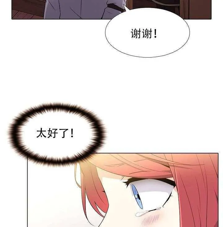 第11话78