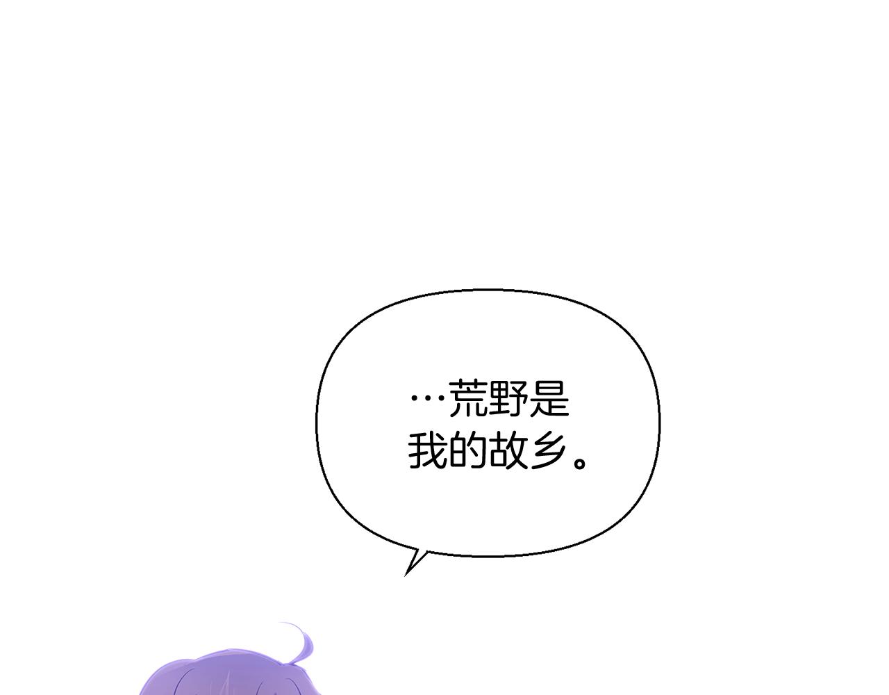 第50话 结婚的目的180