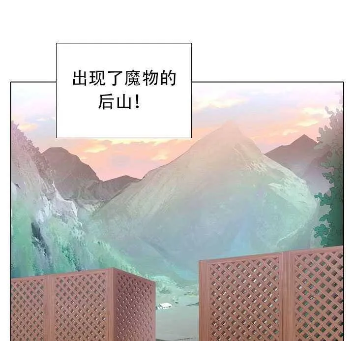 第09话18
