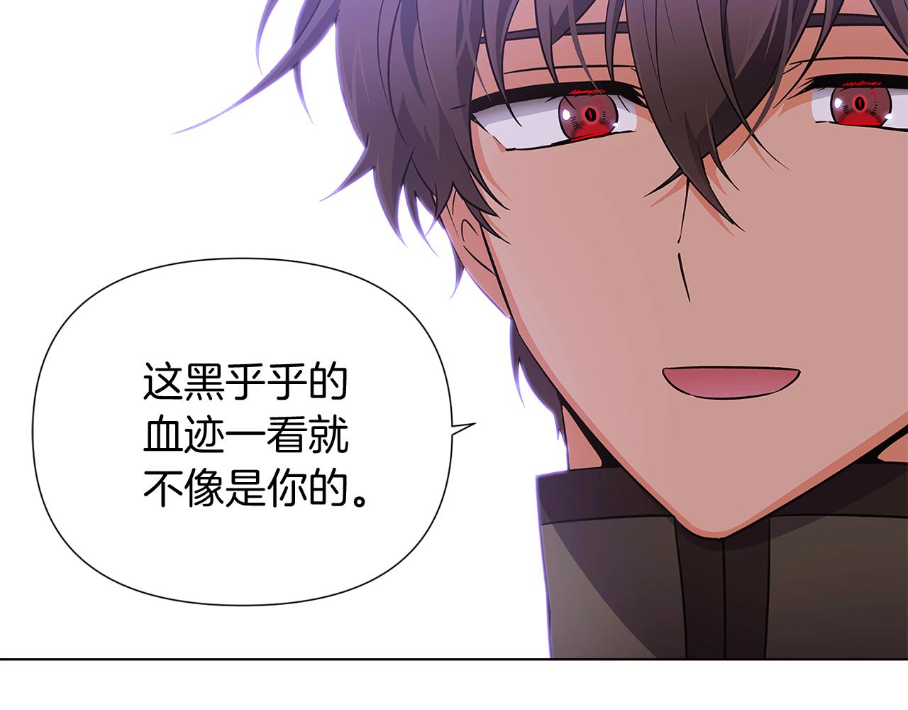 第50话 结婚的目的174