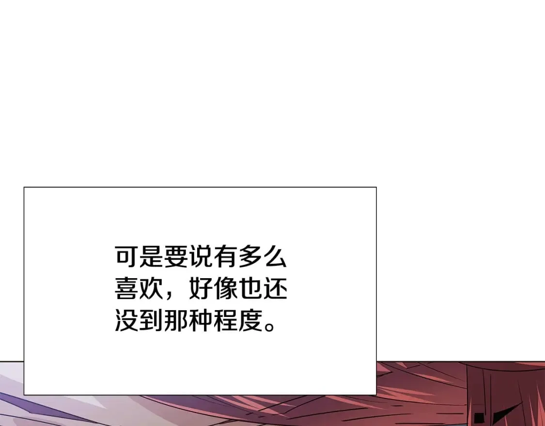 第132话 百口难辩11