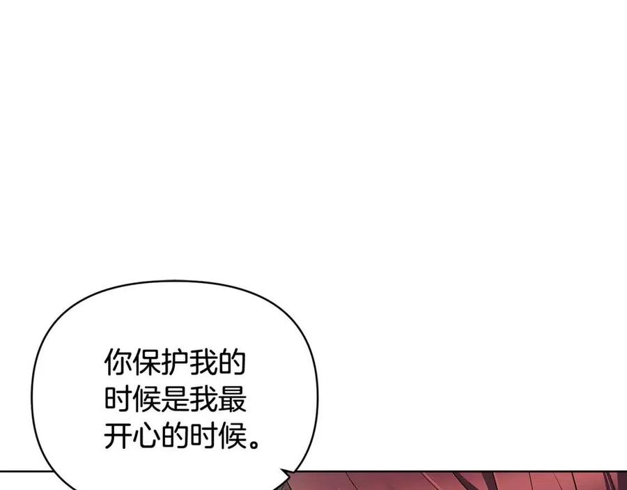 第61话 冤家路窄146