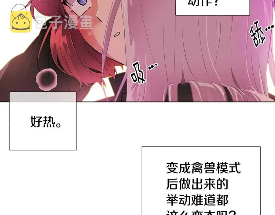第78话 奇怪的感觉103