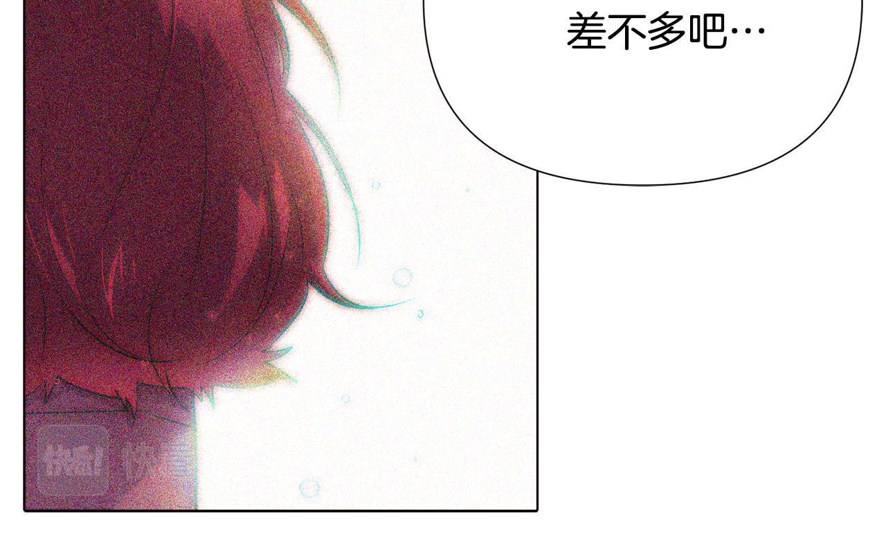 第87话 反悔104