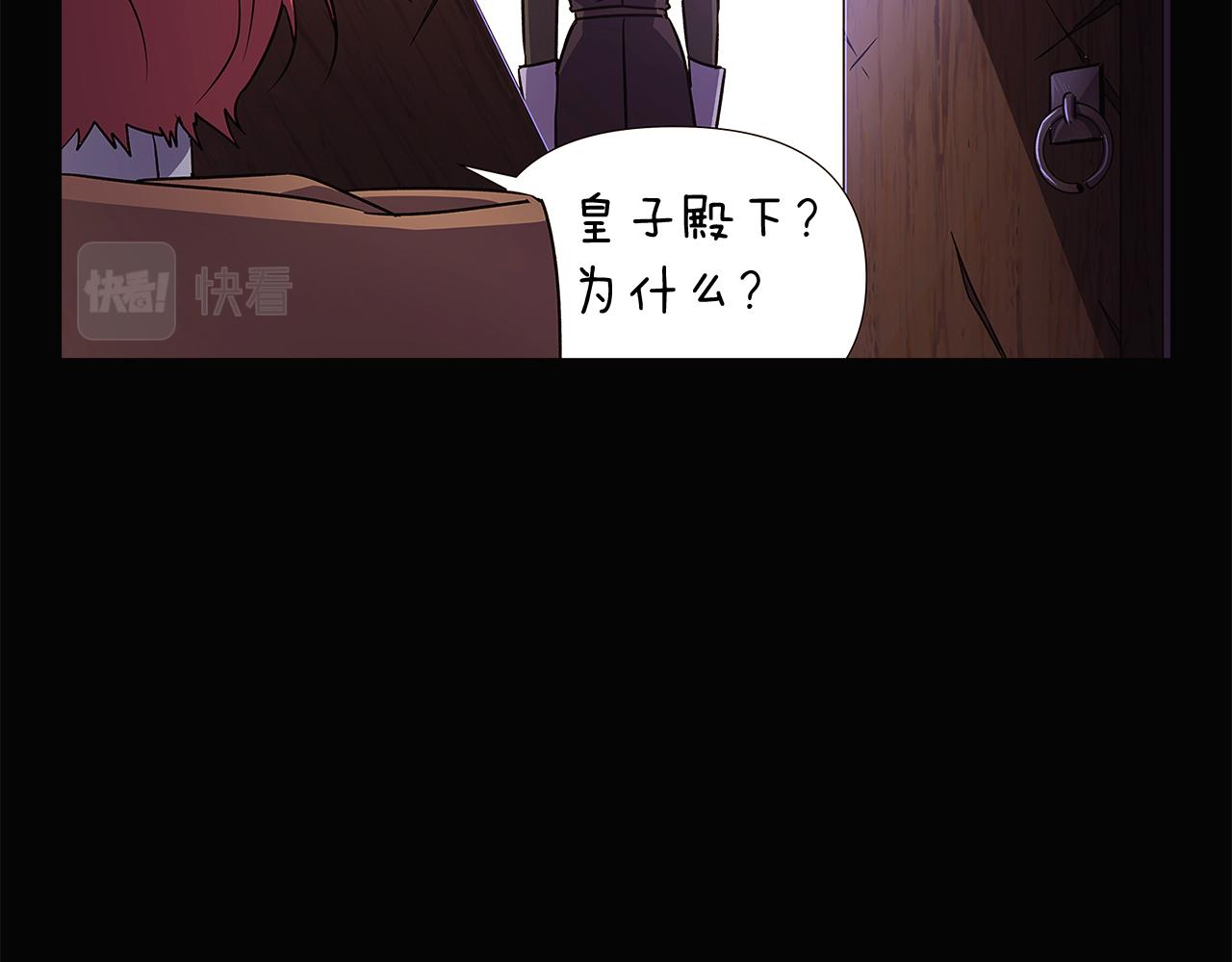 第28话 打赌58