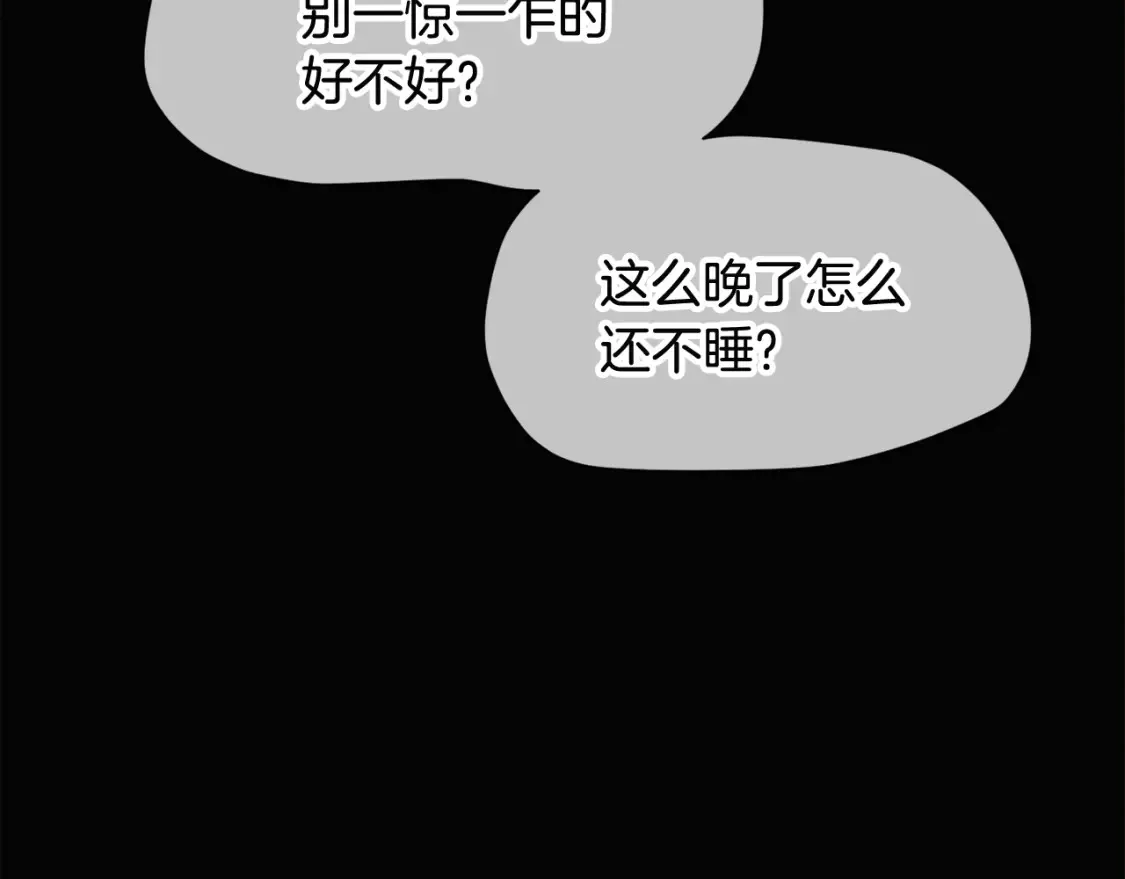 第133话 父亲苏醒29