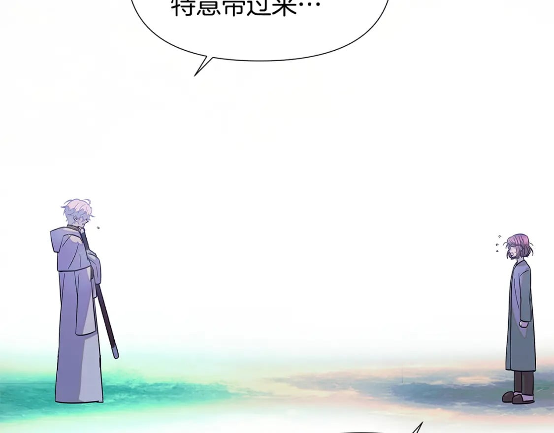 第101话 皇子的谦卑94
