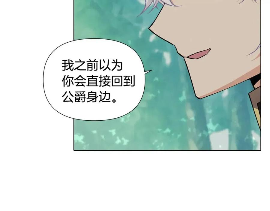 第62话 真正的任务170