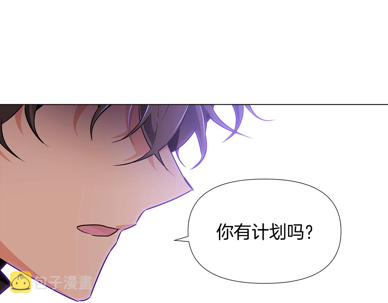 第31话 雷蒂奥的局93