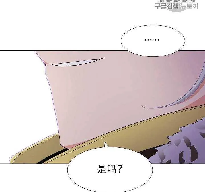 第14话54