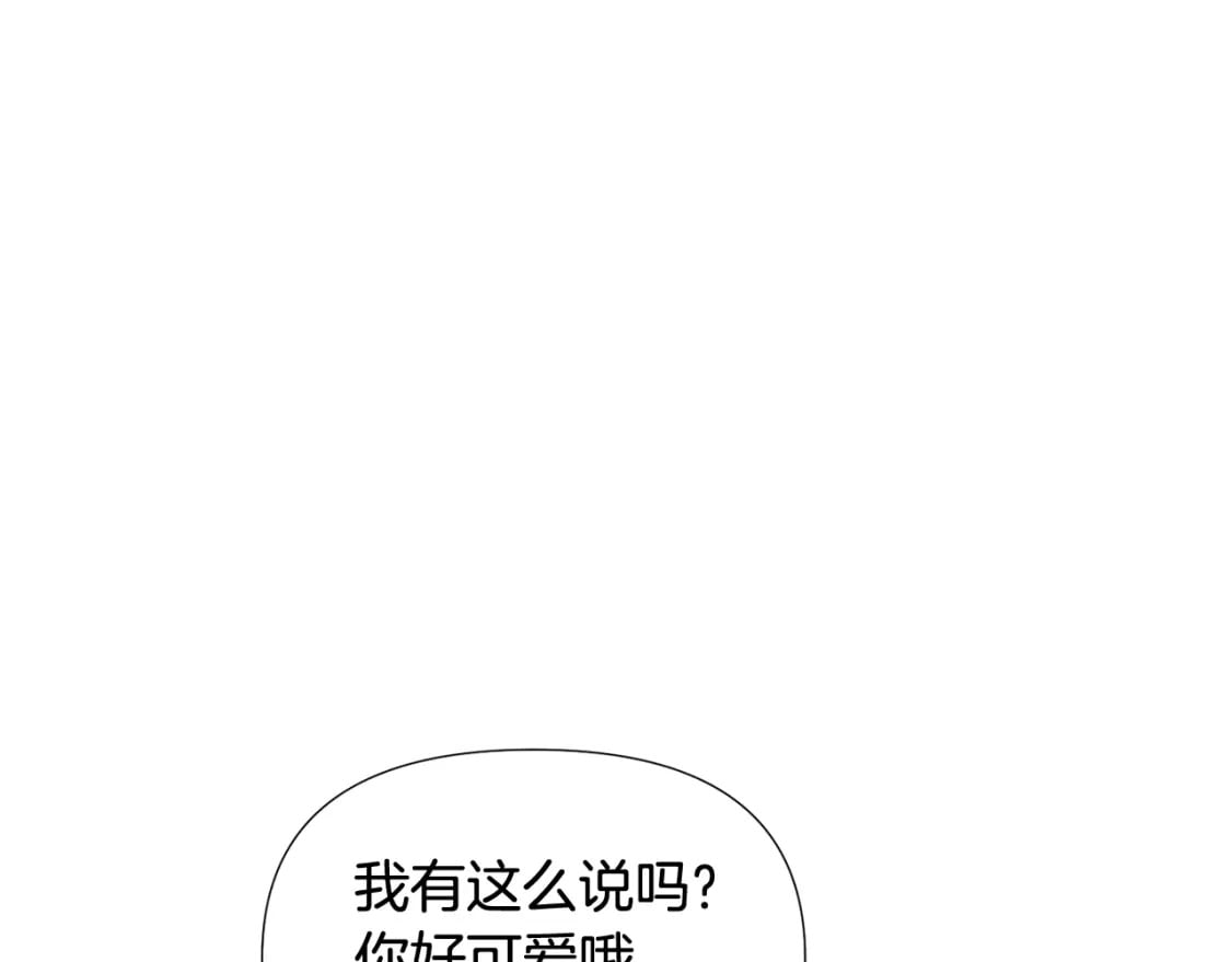 第106话 一边倒的游戏93