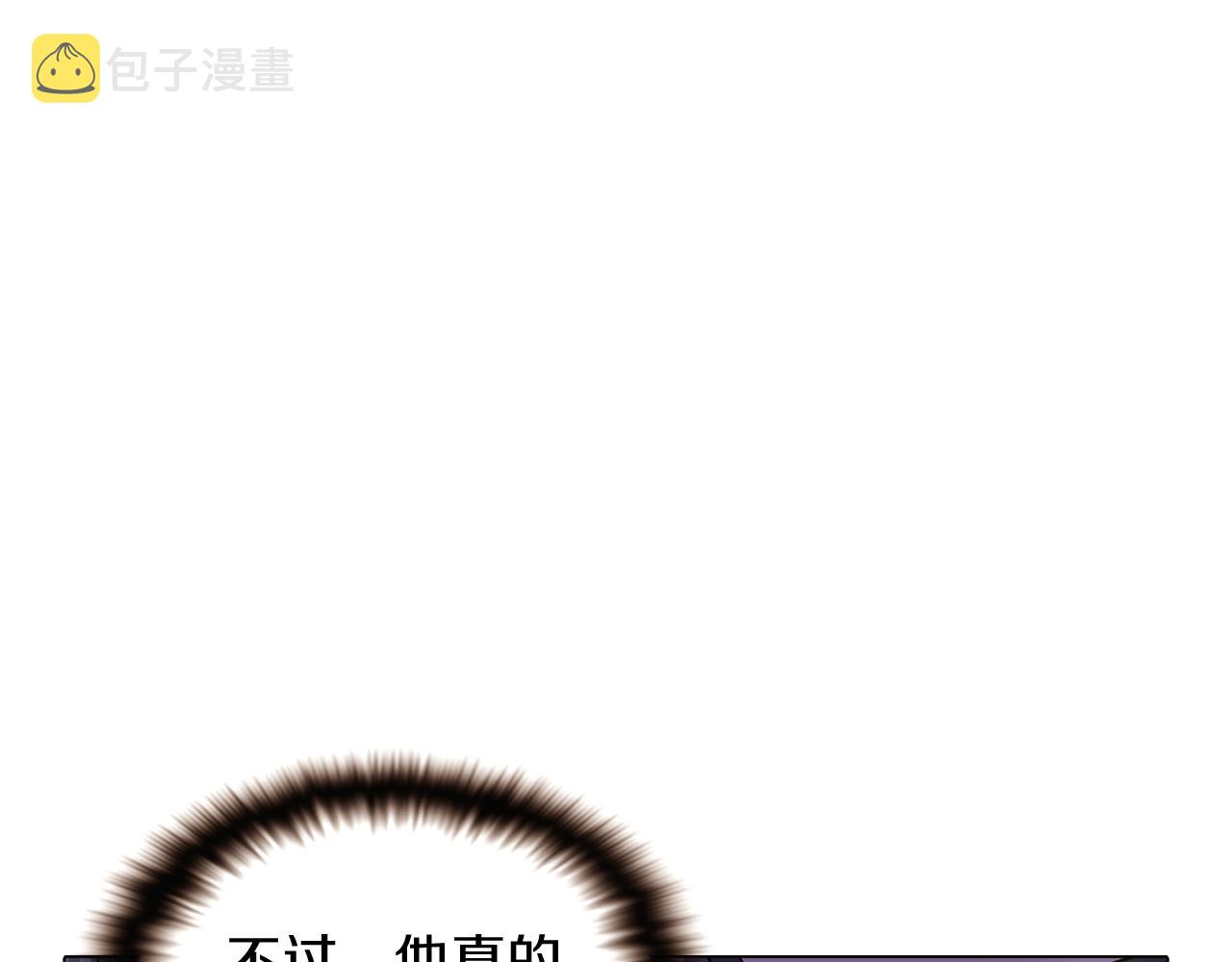 第29话 性别危机121