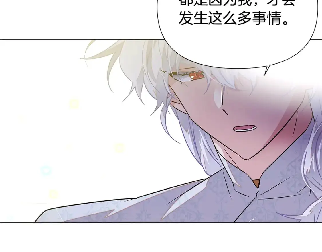 第127话 保姆骑士150