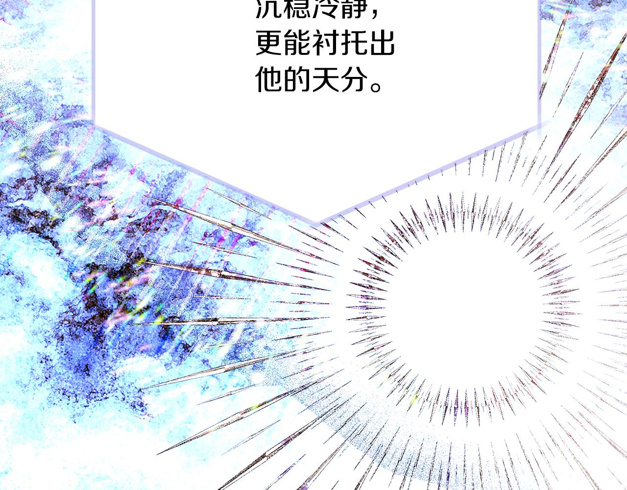 第94话 欺骗61