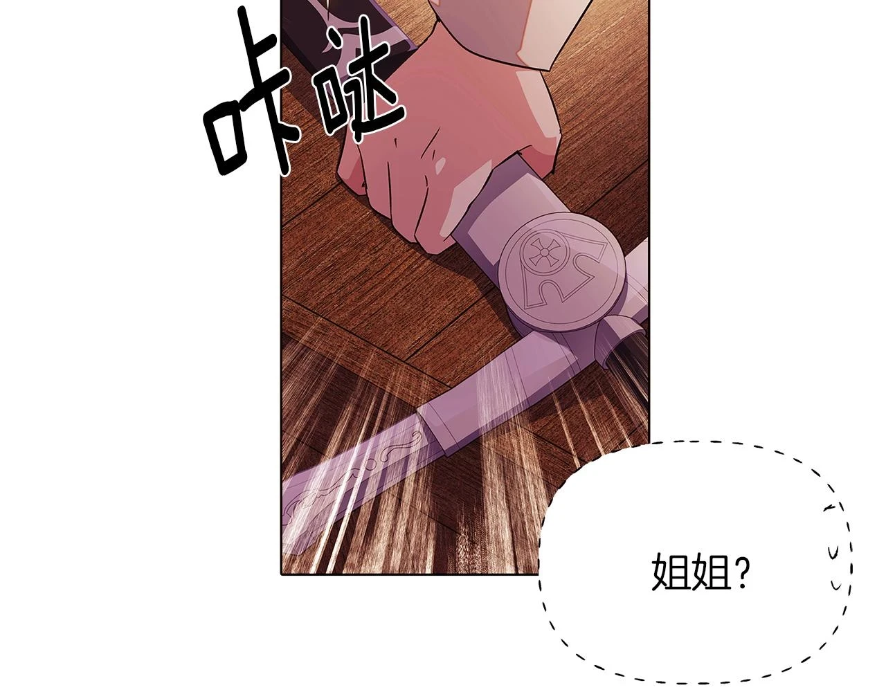 第96话 迫不得已144
