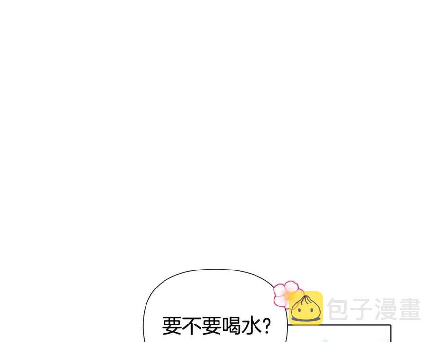 第59话 意外的队友2