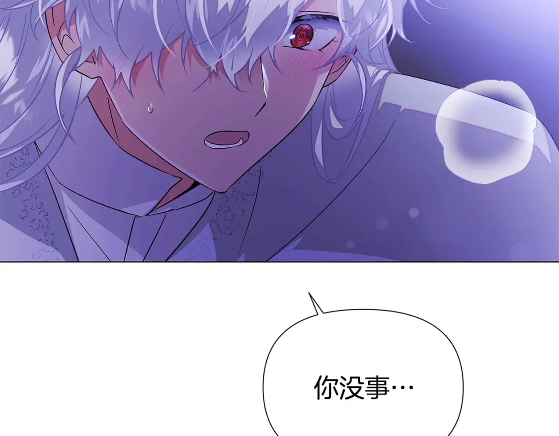 第119话 魔物入侵19