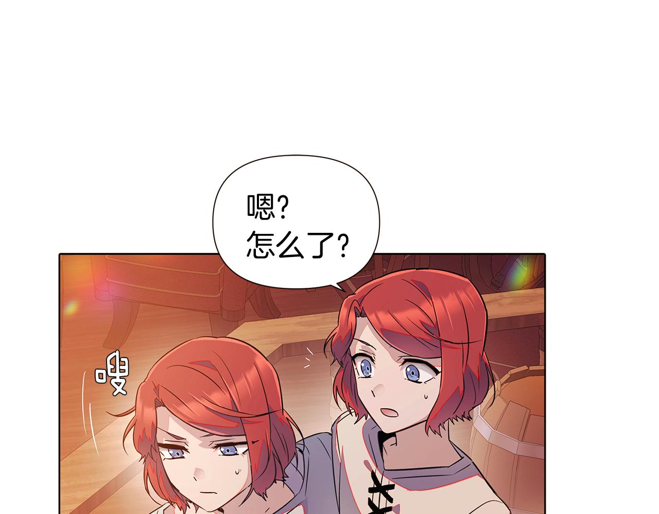 第45话 请你接受我211